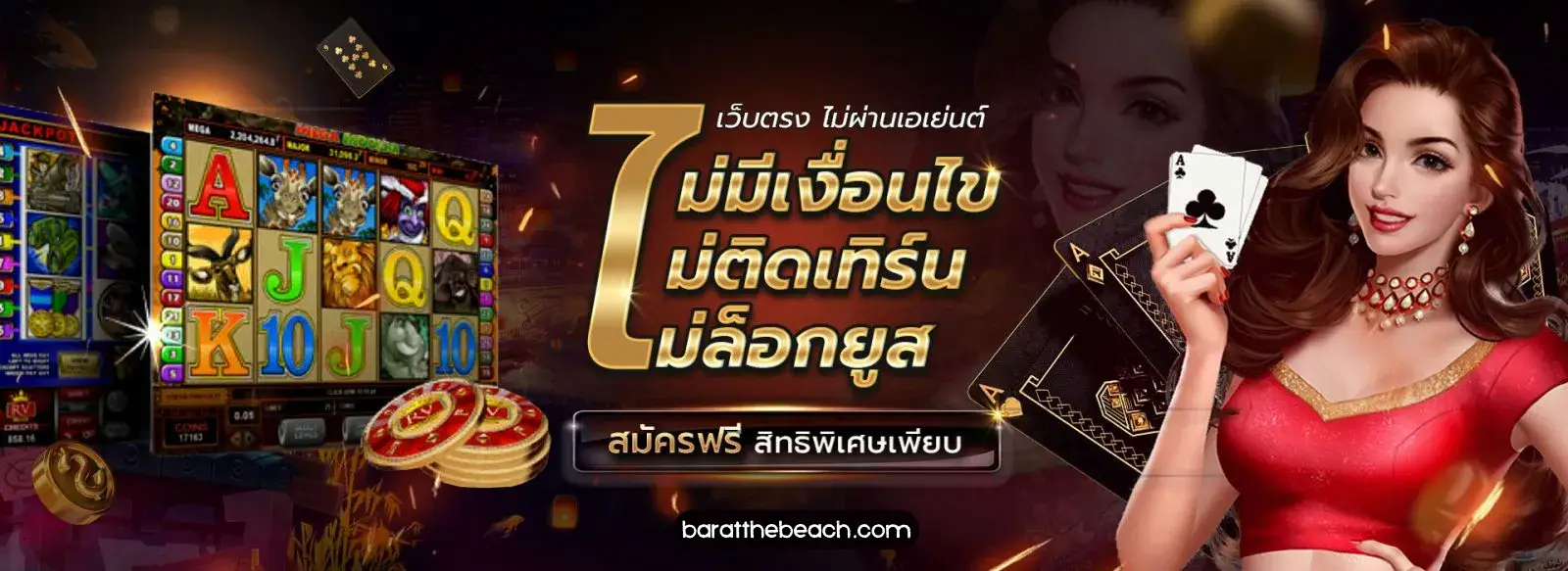 four1688 ทางเข้า